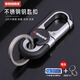 omuda高档汽车钥匙扣男士结实耐用防丢高级腰挂不锈钢锁匙扣链圈环挂件 沉稳黑（送双环）