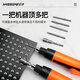 Anbu handheld high-speed electric screwdriver fully automatic semi-automatic screwdriver 520K electric screwdriver straight handle 802 electric batch with brake S825KB large torque fully automatic package one