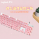 
Logitech G502 HERO+K845 E-sports gaming mouse G502HERO Ali sticker mouse K845 wired mechanical keyboard Game keyboard and mouse set K845 tea scroll-sakura pink+G502 HERO-Ali sticker
