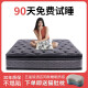 
Haima Ziyue Home Five-star Top Ten Hotels 5cm Latex Super Soft 30cm Thickened Spring Brand Memory Foam Mattress 1.8x2m Model A (more hard and thick 23CM) 1350mm*2000mm