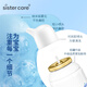生理海盐水喷鼻80mL 3瓶婴儿童鼻炎清洗器鼻腔冲洗器鼻塞洗鼻盐水