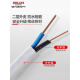 DELIXI national standard pure copper wire and cable BVVB sheathed wire 2-core RVV1.5/2.5RVS power cord twisted pair RVS2X0.75mm10 meters