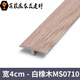 Junmo-Boden PVC Holz T-förmiger Streifen Selbstklebend Klebstofffreie Plastik Press Streifen Cross Türstein Schnalle Streifen Holz Getreide Fliesen Nahtkante Rote Eiche Ms9926