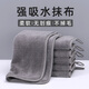 Yongxia housekeeping cleaning rag, wiping the floor and wiping the table, thickening household housekeeping cleaning special towel, absorbing water and not losing lint, kitchen cloth, double-sided thickening, 3 pieces, 30*40