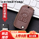 Tucker is suitable for Buick Excelle key cover 08/09/11/10/13/15 old Excelle folding remote key bag buckle Buick N model insert key to start black bag black line only one key bag
