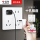 Bull (toro) Switch Socket Panel Switch de cinco hoyos Air acondicionador de tres hoyos Seis hoyos Capeutas Cubierias G07 Diez hoyos