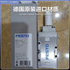 FESTO费斯托电磁阀MFH-3-5-2-M5-1/8-1/4-3/8-1/2-S-B 9982 6211 电磁 MFH-3-3/4-S 11968