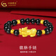 CHINA GOLD Pixiu Gold Bracelet for Men and Women Pure Gold Transfer Beads Agate Bracelet Bracelets Valentine's Day Birthday Gift for Boyfriend Delivery Today/Next Day Pixiu Bracelet About 0.5g