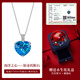 SGE Ocean Heart Necklace for Women 13 carats Millennium Topaz pt950 Platinum Valentine's Day Gift Platinum Ocean Heart Necklace + Eternal Flower Gift Box