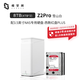 极空间私有云Z2Pro 8T双盘位NAS智能AI娱乐办公网络存储服务器(内置2块红盘Plus 4TB硬盘)白色 免安装