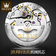 Relojes de pareja de marca certificada de Olevs Swiss, un par de relojes mecánicos, relojes de hombres y mujeres, relojes de pareja modernos luminosos totalmente automáticos, versión mejorada de 6630, pareja blanca