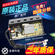 Boshuo Haier Washing Machine Board XQB90-BZ828/BZ826/BF938/BF936 Controlador de frecuencia Tablero/Versión Controlador de frecuencia original Convertidor de frecuencia [Garantía de dos años]