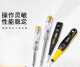 Chuangjingyi selection electric pen electrician special test pen breakpoint detection 6-500v Stanley electric pen digital display induction multi-function measurement display - with light + package without battery breakpoint detection