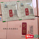 [Directement vendu dans la pharmacie] Zhike Brand Broken Wall Ganoderma Lucidum Spore Powder Zhikeke Kangmeilai Anhui Dabie Mountain Kangmeilai 1 Box 32G 32 Sacs Ganoderma Lucidum Spore Powder One Box Ganoderma Lucidum Spore Powder One Box