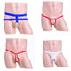 Men's sexy underwear blind box lucky bag sexy thong gay spanking underwear is very painful on the bed. Newbie tastes it (1 piece)