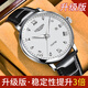 Loegsinss Watch Herren Vollautomatische mechanische Uhr High-End-Business Echtes Leder-Uhr Watch Top Ten Marken der wasserdichten Männer Uhr L659 Natural White Ledergürtel