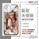 
2D Assassin Wu Liuqi Qi Shi San transparent mobile phone case vivoIQOOneo9OPPOFindx8 Apple 15 E9767 vivo shoot this item-Series customer service message model