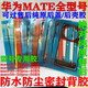 品牌原装适用华为mate40epro后盖背胶原装原厂50/30RS/20后壳密封防 MATE40pro后盖胶1张售后纯