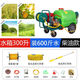 HONDA gasoline engine powered cart 160L agricultural fully automatic sprayer sprayer push sprayer agricultural disinfection diesel powered* water tank 300L hand-pulled 30m* high-quality sprayer tube + sprayer single gun