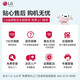 LG冰洗套装组合635升对开门透视窗制冰机冰箱+13公斤家用大容量滚筒洗衣机全自动变频蒸汽除菌除螨 【智能优选】S653MWW87D+FCY13Y4W