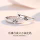 MZMZ platinum couple ring pt950 platinum knot engagement fashion diamond ring Valentine's Day birthday gift for girlfriend and wife local warehouse/next day delivery-light luxury couple ring