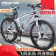 
Feige Tianjin Feige mountain bike male adult riding speed changer for students lightweight off-road shock absorption and labor-saving bicycle 688-Colorful-spoke wheels (gift package with car) 26 inches 21 speed (suitable for 155-175)