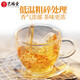 Yifutang tea bag barley tea oriental coffee health herbal tea unisex tea bag soaked in water 300g