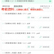 Autoestudio 13886 Principios económicos (junior) Curso en línea Curso de video Preguntas real Prueba de prueba de materiales de prueba de papel National (excepto Hainan) Todos anteriores empaquetados