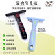 Chuanji Taiwan Chuanji pet knot opener dog undercoat rake to remove waste hair comb cat rake comb T056 - suitable for medium and large long hair and thick hair