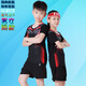 Tournoi wei groupe acheter des vêtements de badminton personnalisés ensembles hommes et femmes enfants enfants de l'emplois de sport à séchage rapide