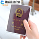 
ZKHE matte passport protection cover waterproof passport bag transparent passport cover passport clip ID set travel supplies matte 18.5*13.5cm