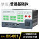 Multimedia controller Electronic central control Multimedia podium teaching central control complete interface HD luxury model CK520