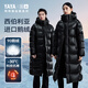 Yaya (YAYA) Wang Yibo Black Label Goose Series Goose Down Jacket for Men and Women Winter New Over-the-Knee Long Extreme Cold Thickened Jacket Black (Siberian Goose Down) S/165 Goose Down Charge 323g