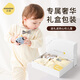 Eoodoo baby set newborn gift box clothes autumn and winter newborn full moon baby meeting gift supplies 66