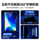 NIFAN 2025 iPad Air7 Generation Pro Flat Panel 360 Grad M4 Anti-Peeping-Film 6/5 Generation Magnetic Absorption Anti-Peeping M3-Rahmenaufkleber M2 Free Sticker Abnehmbarer Adsorption importiert 360 Grad Anti-Peeping-Film [statischer Aufkleber Adsorptionstyp] iPad A3340 / A3271 / a