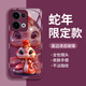 品托 适用opporeno13手机壳reno13pro新年款液态玻璃保护套reno12蛇年全包镜头防摔轻薄创意卡通高级感 Reno13Pro【远峰蓝-皇冠蛇宝C687】+膜 液态玻璃壳