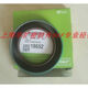 LMSISM UNDIENTS SKF Importiert CR18652 Eisenschale Öldichtung Cr 23641USA Tinte Außenskelett CR16119 CR24889 Installation