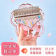 CEGA (CEGA) Girls Toys Thumb Piano Birthday Gary Boys Early Education Musical Instrument Kalymbaer Children's Day Gift 17-Tone Transparent Stars + Tissu Sac