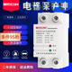 Shanghai People's self-restoring overvoltage and undervoltage protector 220V lightning protection overvoltage delay automatic reset 25/40/50/63A 50A 2P