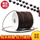 MHFDO bracelet elastic rope core-covered beef tendon rope Buddha beads wear bracelet rubber band wear-resistant coffee 1.0MM about 2 meters