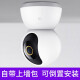 Xiaomi (MI) Kamera 2K Monitor für Home verwenden 1296p Mobiltelefon Remote Smart Camera Gimbal -Version Innennachtschiffsvision 360 Grad No Dead Angle Baby Care Device Xiaomi Smart Camera Dual Gimbal Version + 64G Speicherkarte [Hochgeschwindigkeit]