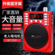 Jinzheng-Radio für ältere Menschen, tragbarer Mini-Bluetooth-Lautsprecher, Karte, Walkman, Geschichtenerzählen, Gesang und Oper, kann zum Aufladen an einen USB-Stick angeschlossen werden, Multifunktions-Audioverstärker, Deluxe-Version (zwei Lithiumbatterien + Bluetooth-Funktion + Aufnahmefunktion) Standardkonfiguration (Maschine + Lithiumbatterie + Ladekabel)