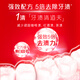 
Colgate [Same Model of Sun Yingsha] Imported European Yaobai stain removal upright pressing pump whitening toothpaste 100ml
