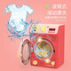 Children's House Playing Toy Set Electric Rotable Water Outlet Mini Children's Drum Washing Machine Children's Day Gift Weier Powder