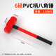 Octagonal hammer construction site hammer tool solid one-piece wall-smashing hammer heavy-duty hand hammer one-piece wall demolition hammer 6-pound PVC handle octagonal hammer