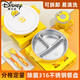 Disney 316 Parts Plateau de repas pour enfants Aspiration de type tasse en acier inoxydable Table Centre de recettes Bénérais Plateau de riz alimentaire Grade 316 Plateau de repas pour enfants avec aspirant jusqu'à 99,9%