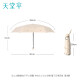 Paradise anti-UV parasol 50% off parasol 50% off parasol printed vinyl sun umbrella cheese color