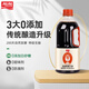Jiajia Selected Series Brewed Light Soy Sauce 800ML 0 Added Special Grade 0 Added White Sugar Brewed Soy Sauce