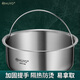HUYO304 stainless steel steamer household electric rice cooker rice steaming artifact rice soup separation kitchen water-proof hot vegetable steamed egg small bowl 304 small steamer 15cm upgraded handle / tripod
