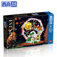 Zhegao kreative Geschenkgeschenke und trendige Spielzeuge Desktop Workstation kleine Partikelbaugruppen Bausteine ​​und Spielzeug für Männer und Frauenfestival -Ferrris -Rad [Exquisite Ornamente] 878pcs